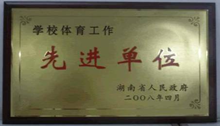 http://www.zitaitiyu.com/__local/B/C5/5B/7A0025B4C224A7189E039822E13_DA307C3E_82EF.gif
