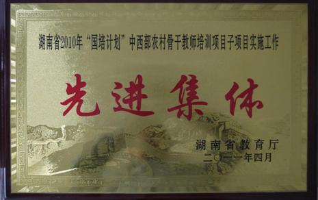 http://www.zitaitiyu.com/__local/6/03/EE/5F740AF1608B8C9842C44EB80FB_5D4AF0A0_1420D.jpg